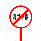 河南刻度標(biāo)識(shí)