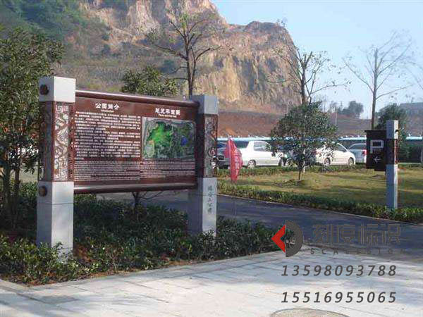 如何挑選合適的景區(qū)標(biāo)識(shí)牌材質(zhì)，看看下面這幾