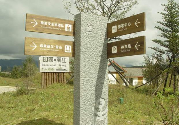 標識標牌標準都有哪些？