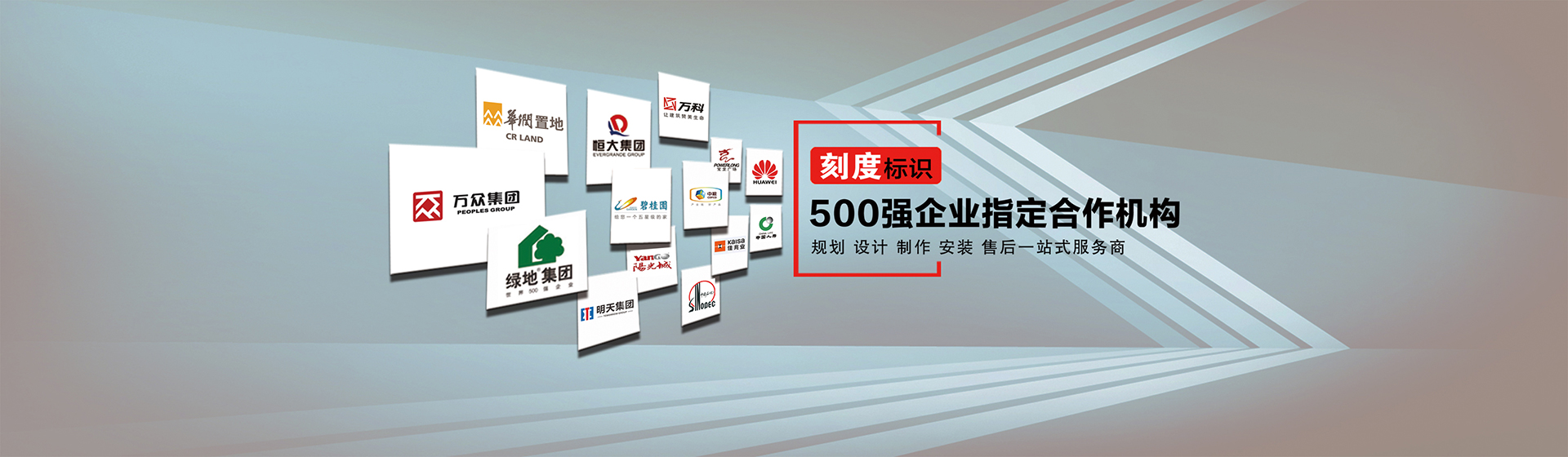 河南刻度標(biāo)識(shí)