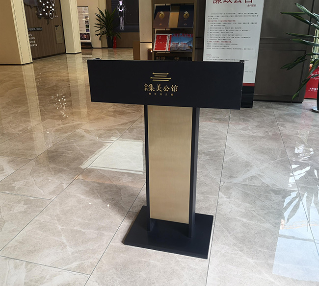 金科集美公館項(xiàng)目