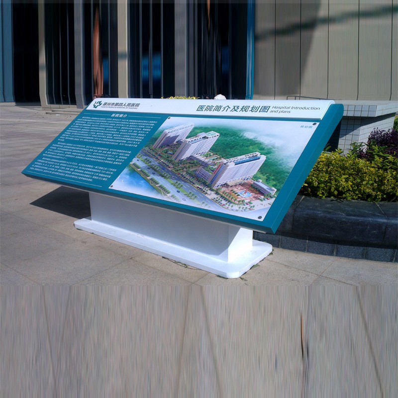 醫(yī)院標(biāo)識(shí)