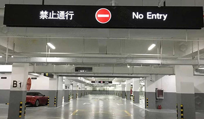 經(jīng)常出入地下停車場，你想要怎樣的指引標(biāo)識?