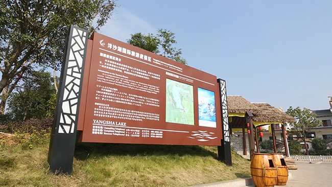 景區(qū)標識標牌如何規(guī)范？