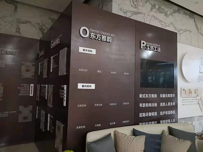 房地產(chǎn)售樓部標(biāo)識如何包裝？