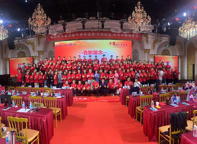 祝賀河南刻度標(biāo)識(shí)成功摘得牛商爭(zhēng)霸賽銅牛獎(jiǎng)