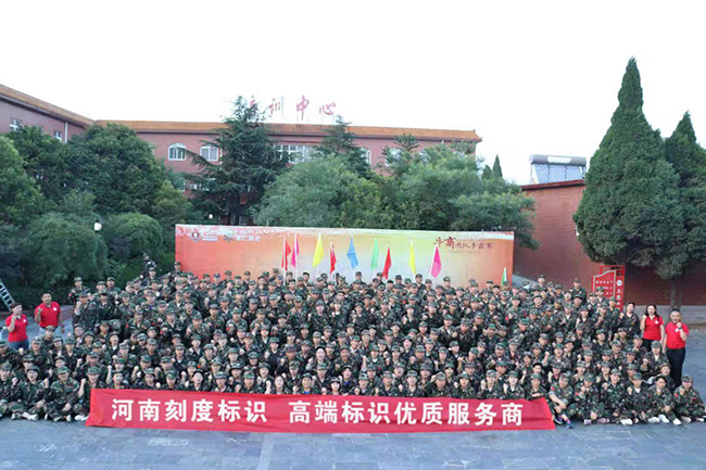 祝賀河南刻度標(biāo)識(shí)順利參加第七屆全國(guó)牛商爭(zhēng)霸